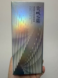 💕台灣寄出順豐包郵💕 牛爾NARUKO 京城之霜 系列套裝