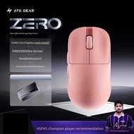 VXE ATK GEAR Liekong ZERO เมาส์เล่นเกมที่เหมาะกับสรีระไร้สายน้ำหนักเบา