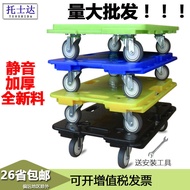 Barangan yang disyorkan termasuk: troli pindah barang, troli penyu, troli flatbed, troli kotak pinda