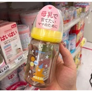 Ready stock in Malaysia Pigeon Bottle Botol Susu Pigeon Nipple Puting Teat Pigeon Nursing Bottle Bab