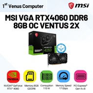 VGA MSI Geforce RTX 4060 Ventus 2X OC 8GB GDDR6 128 Bit / VGA-MSI18