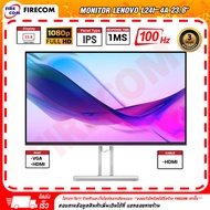 จอมอนิเตอร์Monitor Lenovo L24i-4A 23.8"สามารถออกใบกำกับภาษีได้