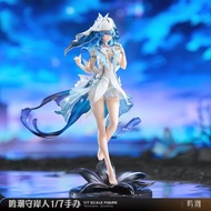 Naru Chao Kuro Game Salary Series Guardian Kishiro 1/7 Figure with Bonus