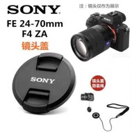 /Sony A7R II A7M2 A7R2 Mirrorless Camera Lens Cap FE24-70mm F4 Lens Accessories