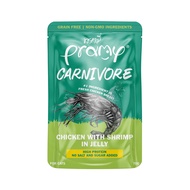 [ยกลัง 48 ซอง]Pramy Carnivore อาหารเปียกแมวพรามี่ Grain-Free Non-GMO ขนาด 70 กรัม(g)
