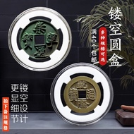 Hollow Coin Box Hollow Box Small Round Box North Song Dynasty Copper Coin Copper Coin Commemorative 