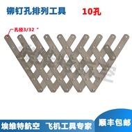 Aviation Rivet Hole Arrangement Tool Rivet Equal Distance Arrangement Tool Rivet Hole Positioning To