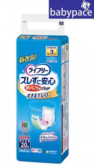 日本製 日用 Lifree成人紙尿褲 專用尿墊 3回 20片枚 U 576203 輕快型 拉拉褲 褲仔 男女共用 紙尿片 新舊包裝隨機發送