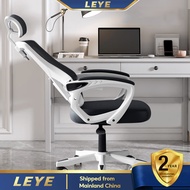 LEYE Ergonomic Office Chair Adjustable Black Mesh Home Chairs Lumbar Support Computer Chair Gaming C