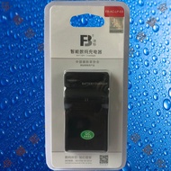 Fengbiao LP-E6/E6N Canon EOS 5D3/5D4/5DS/5DSR/6D/7D/R Camera Battery Charger