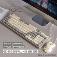 คีย์บอร์ดแบบกลไก GK102ถนนหมาป่าแบบมีสายแบบเต็มคีย์ร้อนแรงสลับเกมคอมพิวเตอร์ Esports นักเรียนไพ่นกกระ