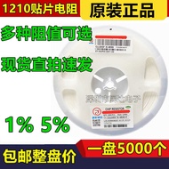 1210 Chip Resistor 0R 1R 10R 20K 47R 100R 4.7K 5.1K 100K 1M 5% 1%