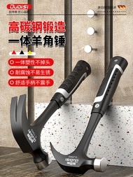 Hammer Claw Hammer Woodworking Dedicated Conjoined Hammer Household Small Hammer Multifunctional Nai