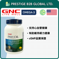 GNC - 野生深海魚油 300mg (檸檬味) 90粒【平行進口】