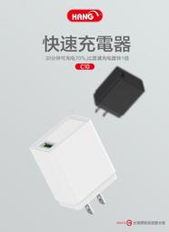 商檢認證 ASUS ZenFone 3 Zoom ZE553KL Z01HD  QC3.0充電器+ Type-C 快充線