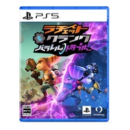 [PS5] Ratchet & Clank: Parallel Trouble