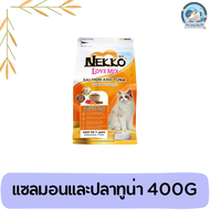 Nekko เน็กโกะ Nekko love mix เน็กโกะเลิฟมิกซ์ อาหารแมว อาหารเม็ด อาหารเม็ดแมว  400 กรัม