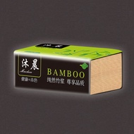 FRIMO Malaysia - Muchen Bamboo Soft Facial Tissue Paper 210pcs Per Pack Clean Wipes Paper GRIMO Trav