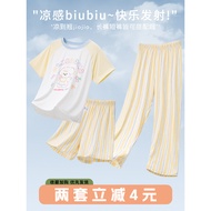 {Cool Feeling biu biu} Summer Children's Pajamas Modal Boys Girls Home Clothes Medium Large Children