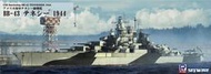 Pit-Road  W202  1/700美國 戰列艦BB-43田納西1944【葡東模型】