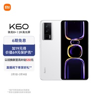 Redmi K60 骁龙8+处理器 2K高光屏 6400万超清相机 5500mAh长续航 8GB+256GB 晴雪 小米红米5G