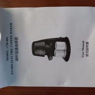 咖啡機 coffee maker