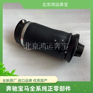 Fashion Suitable for Mercedes-Benz W164W166 Rear Shock Absorption ML350 Air GL350 GL450 GL500 R350 A