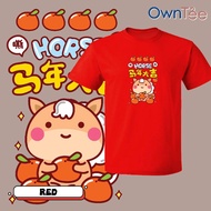 CNY 2026 Horse Year Tshirt CNY 34 马年大吉 Happy Chinese New Year Family Tee Couple Wear 马年 新年衣服 亲子家庭T恤 