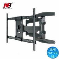 NB超薄40”-70”液晶電視懸臂架 :NBP6