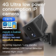 Vstarcam CB75 (รองรับซิม 4G ใหม่ล่าสุด) IP Camera คมชัด 3MP ใส่ซิมได้ มีแบตในตัว 3000mAh พร้อมส่ง