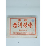 2004年雷射磚/7581云南昆明茶厂/普洱茶熟砖茶 250克