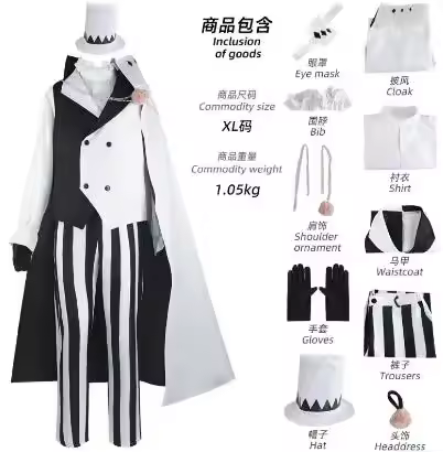 Halloween   Nikolai Gogol Cosplay Costume Anime Bungou BSD saison 4 Nikolai Cosplay Cape uniforme Co
