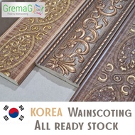 Chair rail/Korea PVC wainscoting/wainscoting 8feet/Brown Emas wainscoting/Gremag
