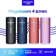 旺角門市發售 <原裝行貨 2年保養>Ultimate Ears UE MEGABOOM 4 防水無線藍牙喇叭