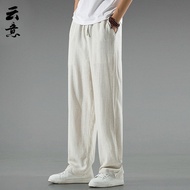 [In Stock] Chinese Men's Casual Linen Pants 5.18