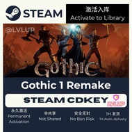 Gothic 1 Remake Steam (PC) CD Key Activation Code – Game Key Entry / Steam 激活码 CDK 入库
