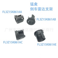 FL3Z15K861AA/AB/AC/AE  Reverse Bracket Electric Eye Bracket Suitable for Raptor 15-19