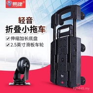 Factory Direct Supply Light-Tone Trolley Board Cart Foldable Universal Wheel Portable Shopping Lugga