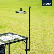 【綠色工場】KAZMI KZM IMS燈架 (K20T3U009) 桌邊燈柱 掛燈柱 延伸燈柱 掛物柱 露營 野營 