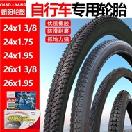Chaoyang Bicycle 14/16/20/22/24/26/27.5 X1 3/8x1.50/1.75/1.95 Inner Outer Tube 8.3