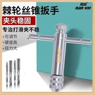 Tapping Screw Set Screw Tapping Tap Plate Tap Wrench Manual Tapping Device Tapping Tapping Set Self-
