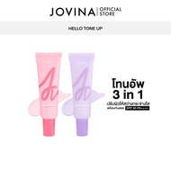 โทนอัพ Jovina Hello Tone Up SPF 50 PA++++ ปรับผิวสวยกระจ่างใส พร้อมกันแดดในตัว