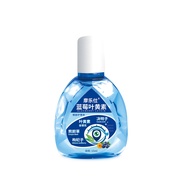 Lutein Eye Drop Eye Lotion Blueberry Eye Lotion Eye Lotion Invisible Eye Lotion Dry Eye Lotion Blood