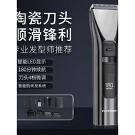 [Huixuan] Feike Hair Clipper FC5916 Smart Hair Clipper Haircut Haircut Haircut into Electric Clipper