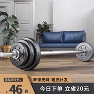 HY/🌲Barbell Men's Fitness Home Women's Squat Bench Press80kg50kg Straight Bar Dumbbell Barbell Dual-Purpose Weightliftin