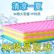 New Ice Box Commercial Ice Homemade Big Ice Tray Refrigerator Ice Cube Box Ice Cube Mold Household Thickened Model Ice M