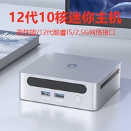 Mini Host mini pc