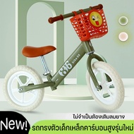 【Taiva】 จักรยานฝึกการทรงตัว จักรยานทรงตัว จักรยานขาไถ รุ่น