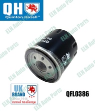 กรองน้ำมันเครื่อง (Oil Filter) โฟล์คสวาเกน VW T5 (7H/J) 2.0TDi, 2.0BiTDi, T6(SG) ปี 2015