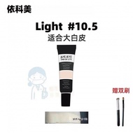 It Cosmetics ตัวอย่างเครื่องสำอางรองพื้นเล็กๆ ลิควิดเปลี่ยนสีตา บำรุงความชุ่มชื้น ซ่อนรอยแผลฉีก เคล็